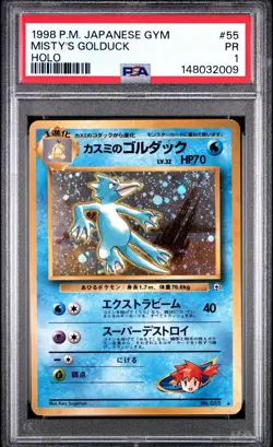 SWIRL PSA 1 Mistys Golduck Holo Foil #55 Japanese Gym Challenge 1998 Pokemon PR - Image 1