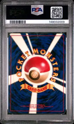 SWIRL PSA 1 Mistys Golduck Holo Foil #55 Japanese Gym Challenge 1998 Pokemon PR - Image 2