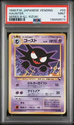 1998 POKEMON JAPANESE VENDING SERIES III-ILL. KIZUKI #93 HAUNTER PSA 9 - Image 1