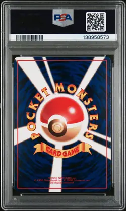 1998 POKEMON JAPANESE VENDING SERIES III-ILL. KIZUKI #93 HAUNTER PSA 9 - Image 2