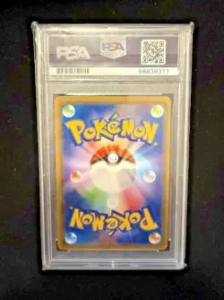 Pokemon 2018 Japanese Sun Moon Alliance Ninetales Holo Ultra Shiny PSA 9 - Image 2