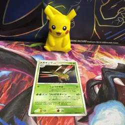 Yanmega DPBP#222 DP5 1st Edition Holo Japanese Pokemon TCG NM - Image 1