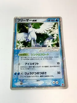 Articuno EX 010/PLAY Players Club Promo Starter Kit Japanese Pokemon Rare NM - Image 1