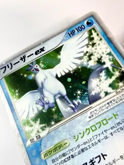 Articuno EX 010/PLAY Players Club Promo Starter Kit Japanese Pokemon Rare NM - Image 2