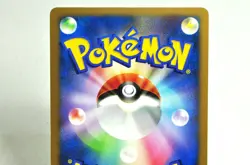 Pokemon card Butterfree 2set 003/082 Holo Flight of Legends 2004 Japanese MP - Image 5