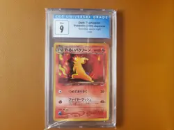 Dark Typhlosion Japanese Neo Destiny 157 Holo Pokemon Card CGC 9 MINT - Image 1