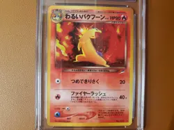 Dark Typhlosion Japanese Neo Destiny 157 Holo Pokemon Card CGC 9 MINT - Image 3
