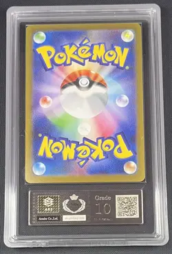 ARS 10 Yu Nagaba Umbreon 067/SV-P Pokemon Japanese Rare Promo Scarlet & Violet - Image 3