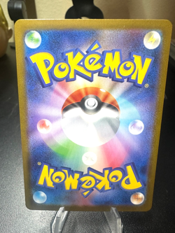 Pokemon Japanese Pansear AR White Flare SV11W 099/086 NEAR MINT - Image 2