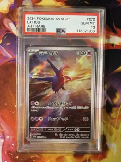 Pokemon Slab - Latios AR 070/064 PSA 10 - Japanese Paradise Dragona Sv7a - Image 1