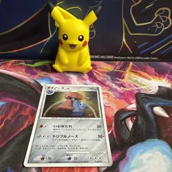 Pokemon TCG Probopass Collection Deck PTS 010/012 Holo Japanese NM - Image 1