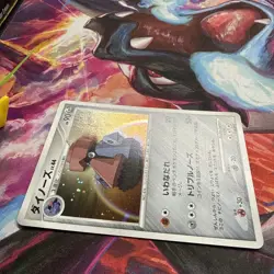 Pokemon TCG Probopass Collection Deck PTS 010/012 Holo Japanese NM - Image 3