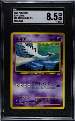 Pokemon TCG Lugia Neo Premium File 3 Promo Japanese SGC 8.5 NM-MT #249 - Image 1