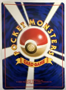 Pokemon TCG Erika's Vileplume Leaders' Stadium Holo Rare 80 HP Japanese - Image 2