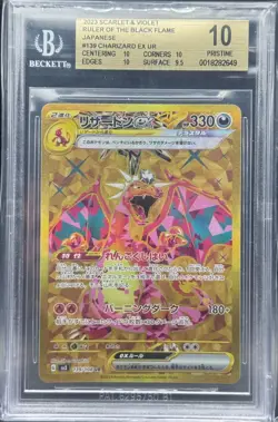 BGS 10 2023 POKEMON JAPANESE SV3-RULER OF THE BLACK FLAME #139 CHARIZARD EX UR - Image 1