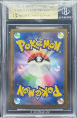 BGS 10 2023 POKEMON JAPANESE SV3-RULER OF THE BLACK FLAME #139 CHARIZARD EX UR - Image 2