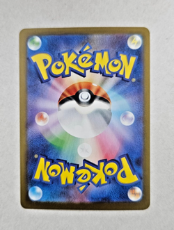 Herdier (Master Ball Reverse Holo) C 073/086 SV11W White Flare Pokemon Japanese - Image 3