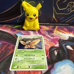Mothim 079/DP-P Black Star Promo Holo - Pokemon TCG Japanese Single - Image 1