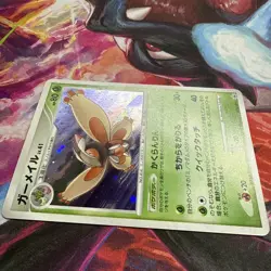Mothim 079/DP-P Black Star Promo Holo - Pokemon TCG Japanese Single - Image 3