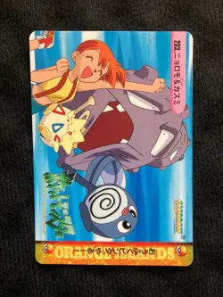 Pokemon Carddass Bandai Anime Collection Poliwag & Misty 283 #240626 - Image 1