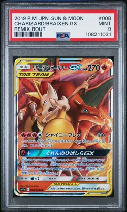 CHARIZARD/BRAIXEN GX 008/049 PSA 9 POKEMON SUN & MOON REMIX BOUT 2019 JAPANESE - Image 1