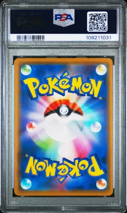 CHARIZARD/BRAIXEN GX 008/049 PSA 9 POKEMON SUN & MOON REMIX BOUT 2019 JAPANESE - Image 2