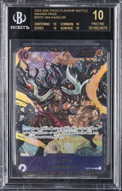 2023 ONE PIECE FLAGSHIP BATTLE WINNER PRIZE KAIDO SR BGS 10 BLACK LABEL - Image 1