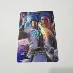 UNION ARENA TEKKEN 7 UA13BT/TKN-1-056 U☆ Claudio Serafino FOIL - Image 1