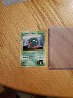 Erika's Tangela Japanese Gym Pokemon card old M/NM Condition - Image 1