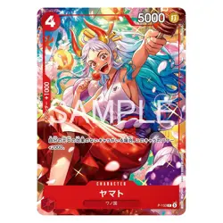 PRESALE Yamato P-133 Japanese One Piece Card Shonen Jump Promo - Image 1