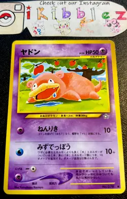 Japanese Slowpoke 079 NM Drooling Apple Tree Art Neo Genesis Pokemon Card! - Image 1