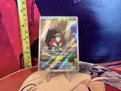 Pokemon Turtonator Illustration Rare TCG Collectable Japanese Trading Card - Image 1