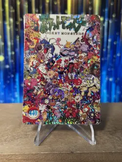 1999 Vintage Pocket Monsters Vending Prism - 151 Pokemon MP Misty Ash #467 Rare - Image 1