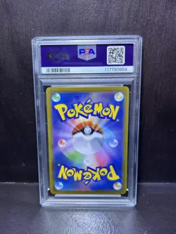 PSA 10 Eevee CHR 210/184 Full Art - Japanese Pokemon TCG Card VMAX Climax s8b - Image 2