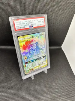 Pokemon TCG PSA 10 Full Art Reshiram & Zekrom GX Tag Team Dream League #071 JPN - Image 2