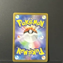 Samurott 104 White Flare Holo Full Art IR Rare Japanese Pokemon Tcg - Image 2
