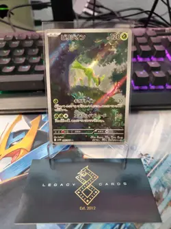 (Japanese) Virizion 095/086 AR - sv11W White Flare - Pokemon TCG (NM) - Image 1