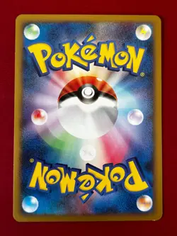 Japanese Flareon 011 Pt2 Rising Rivals Non Holo 1st Edition Pokemon NM - Image 2