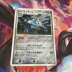 Pokemon Japanese Magnezone Holo Rare Stormfront 068/092 NM - Image 2