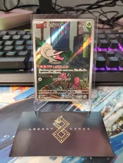 (Japanese) Shelmet 093/086 AR - sv11W White Flare - Pokemon TCG (NM) - Image 1