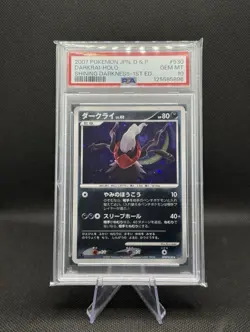 PSA 10 Darkrai Holo DPBP#530 DP3 Shining Darkness Japanese Pokemon - Image 1