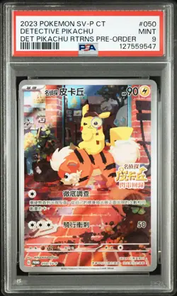 2023 POKEMON TRADITIONAL CHINESE SV-P PROMO #050 DETECTIVE PIKACHU PSA 9 - Image 1