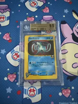 Pokemon - 2001 Rocket’s Suicune Holo VS 1st Edition - BGS 9.5 GEM MINT - Image 1