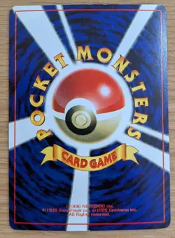 Cubone Pokemon Card Japanese No.104 Corocoro Comics 1997 Glossy From Japan - Image 2