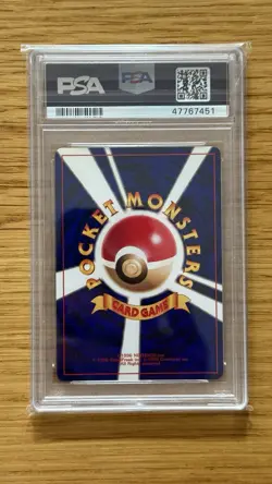 Pokemon Cards - PSA 9 CoroCoro Shining Mew 151 - Japanese Promo - MINT PSA9 - Image 2