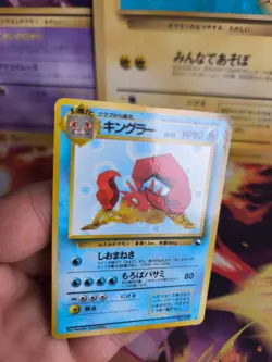 Pokemon Karte Card Vending expansion sheet glossy japanese Kingler Good - Image 2