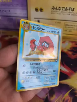 Pokemon Karte Card Vending expansion sheet glossy japanese Kingler Good - Image 4