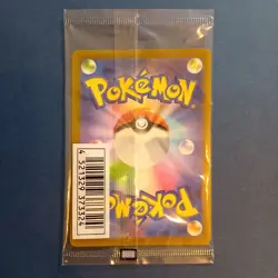 Mischievous Pichu 214/S-P Graniph & Hajime Syacho Promo Pokemon Card Sealed - Image 4