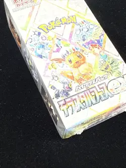 Japan Pokemon Card Scarlet & Violet High Class Pack Terastal Festival ex Box - Image 3