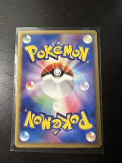 Shiny Yanma 009/100 Holo Pt3 Beat of the Frontier 2009 Japanese Pokemon Card LP - Image 2